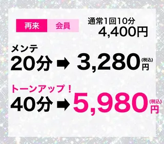 ホワイトニング|韓国式3D毛穴洗浄 lonhana ロンハナ所属・韓国式3D毛穴洗浄 lonhanaのその他イメージ
