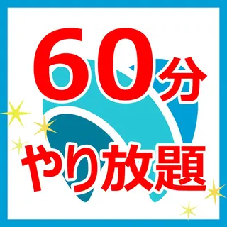 中目黒 ホワイトニングサロンのその他イメージ