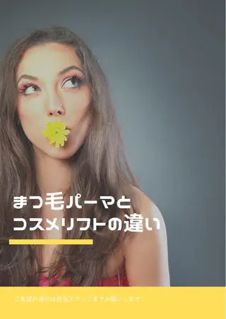 ロング ヘアアレンジ マツエク・マツパ KITTY 立川のネイルデザイン