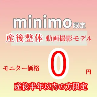 美容整体×ストレッチ /美ボディ/下田のエステ・リラクイメージ