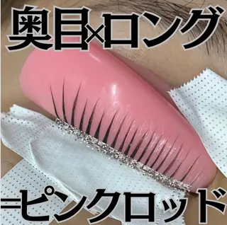 マツエク・マツパ フジ ワラのマツエク・マツパデザイン