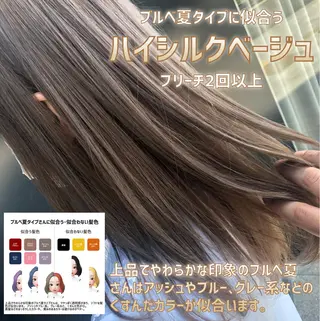 セミロング 髪質改善美髪特化 ルイス奈良のヘアスタイル