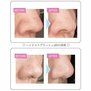 道中 果歩のエステ・リラクイメージ