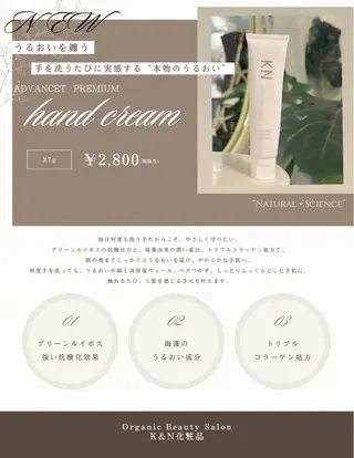 Welina所属・Welina (ｳｪﾘﾅ)のエステ・リラクイメージ