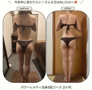 biloop所属・《痩身×疲労改善》 BILOOPのエステ・リラクイメージ