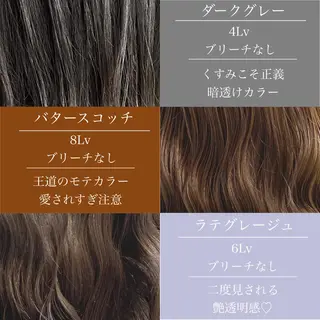 ミディアム カラー 縮毛矯正⭐️ TAKAHIROのヘアスタイル