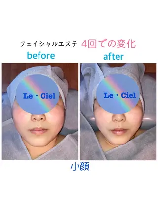 フェイシャルエステLe・Ciel所属・Le・Ciel フェイシャル&ボディのエステ・リラクイメージ