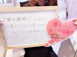 カラー パーマ ヘアアレンジ メンズ キッズ ネイル マツエク・マツパ ルシール ユーのエステ・リラクイメージ