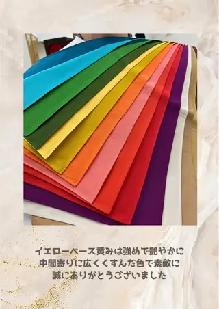 パーソナルカラー診断 自由が丘💐ブルームのその他イメージ