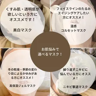 メンズ vio la〜ヴィオラ〜所属・エステティシャン ちえりのエステ・リラクイメージ