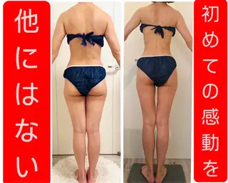 M.plus  エムプリュ所属・よもぎ蒸し、セル撃退 専門店M.plusのエステ・リラクイメージ