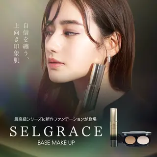 フェイシャルエステ Natsukiのエステ・リラクイメージ