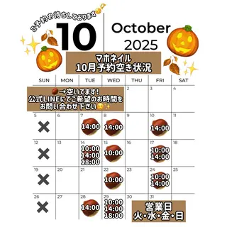 ネイル maho nail マホネイルのネイルデザイン