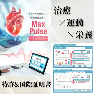 On接骨院 くまたのエステ・リラクイメージ