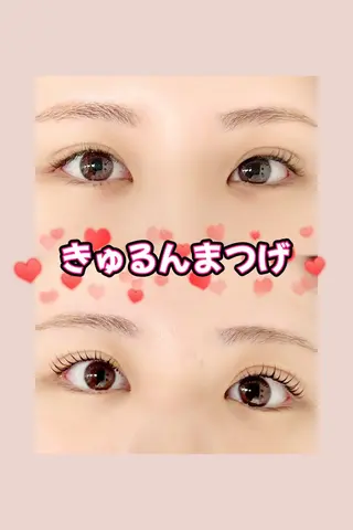 マツエク・マツパ Lucia 麻生のマツエク・マツパデザイン