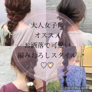 ロング カラー ヘアアレンジ ナカジ🌸ロブ/ボブ /前髪🌸のヘアスタイル