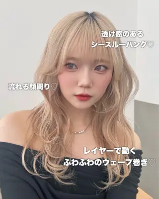 セミロング 内海 美莱のヘアスタイル