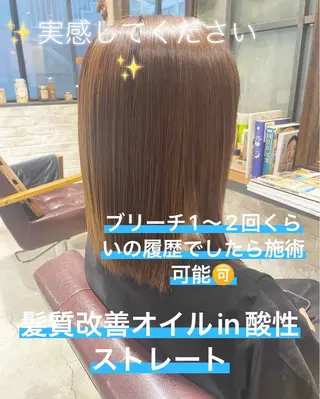 Calenda/ パーソナル美髪サロンのヘアスタイル