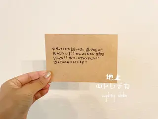 地上のトレチカ sugaringのエステ・リラクイメージ