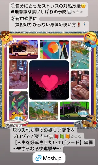 美容整体サロンMikie所属・小沼 美希恵のその他イメージ