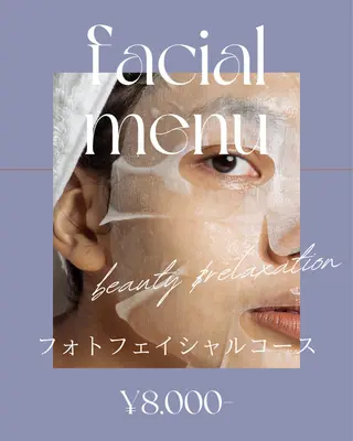 1st｜フェイシャル エステ専門店のエステ・リラクイメージ