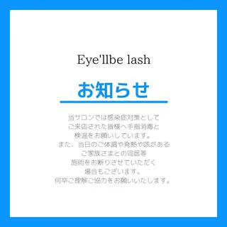 Eye'llbe lash《ｱｲﾋﾞｰﾗｯｼｭ》所属・Eye'llbe lashのその他イメージ