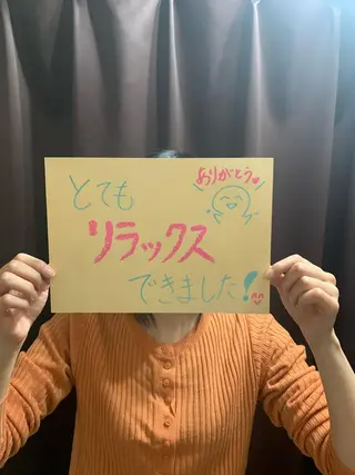 ハウオリベリー所属・うえば すみかのエステ・リラクイメージ