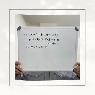 シミ・毛穴専門店 gracia 宇土店所属・シミ・毛穴専門店 /gracia 安藤のエステ・リラクイメージ