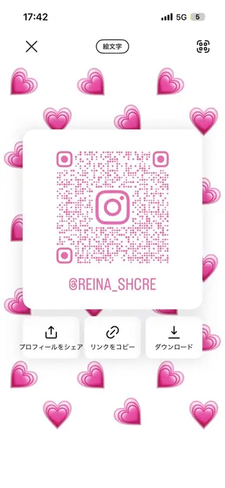 マツエク・マツパ Shucre藤が丘店 💗REINAのマツエク・マツパデザイン
