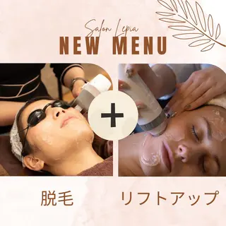 男女同額完全個室脱毛 LEPIA内田のエステ・リラクイメージ