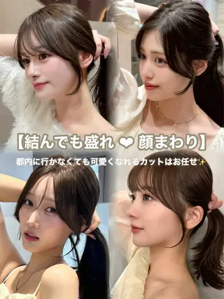 セミロング カラー 大宮レイヤーカット ハッシュ 柏崎颯刀のヘアスタイル
