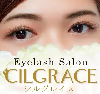 マツエク・マツパ Mrmt Azsのマツエク・マツパデザイン