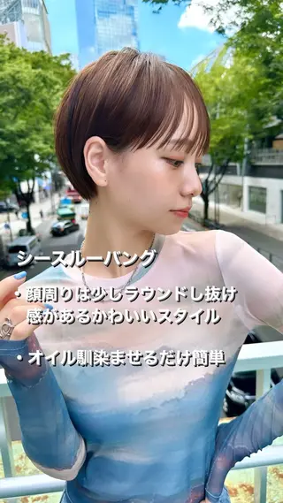 ショート 骨格診断で絶対可愛い ✨丸みショート✨凌弥のヘアスタイル