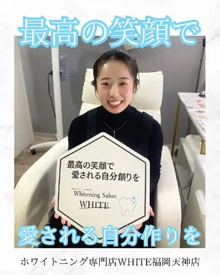 メンズ セルフホワイトニング WHITE福岡博多店のエステ・リラクイメージ