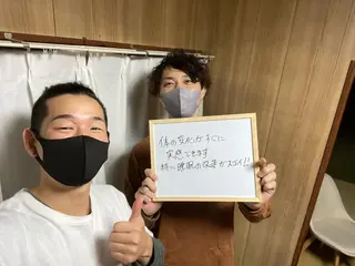 LifelongFree美容整体所属・Lifelong Free美容整体のエステ・リラクイメージ