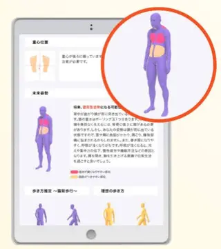 カイロプラクティックSUN所属・秋月 一真のその他イメージ