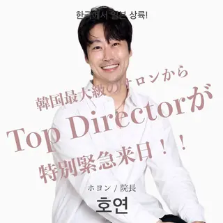 メンズ 韓国メンズヘア 🇰🇷櫻井健のヘアスタイル