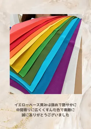 パーソナルカラー診断 自由が丘💐ブルームのその他イメージ