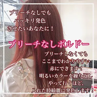 セミロング ヘアアレンジ 💕ブリーチ/ヘアメ 🎀YUUKAのヘアスタイル