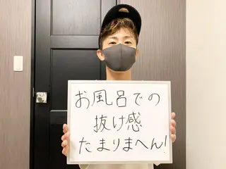 メンズ メンズ脱毛サロン Le falcoのエステ・リラクイメージ