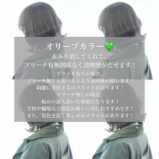 カラー ケアカラー 🕊️宮津美香のヘアスタイル