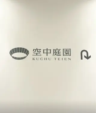 今井 愛歩のマツエク・マツパデザイン