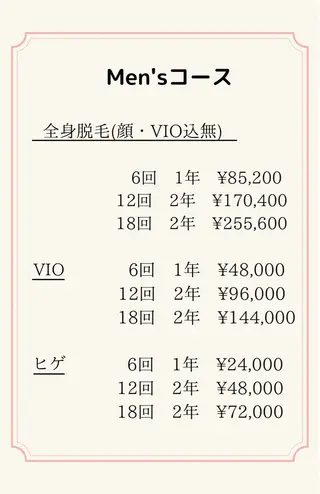 Ree所属・ネイル脱毛 Reeのネイルデザイン
