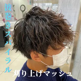 ショート パーマ メンズ 髪質改善× ハイライト溝江のヘアスタイル
