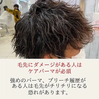 ショート 髪質改善× ハイライト溝江のヘアスタイル