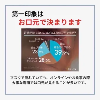 ホワイトニングショッ 吉祥寺2号店のその他イメージ