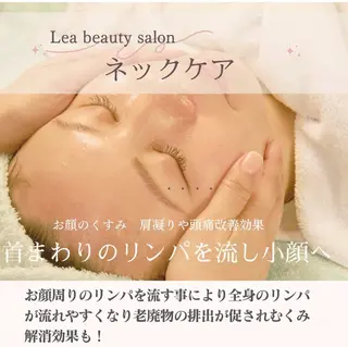 小顔サロン salonLeaのエステ・リラクイメージ