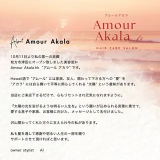 ロング カラー パーマ ヘアアレンジ メンズ Amour Akala .hk　（アムールアカラ）所属・Amour Akala.hkのヘアスタイル