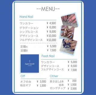 ネイル ラピスラズリ ゆりあのネイルデザイン