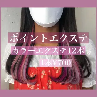 セミロング カラー ヘアアレンジ 八巻 晴香のヘアスタイル